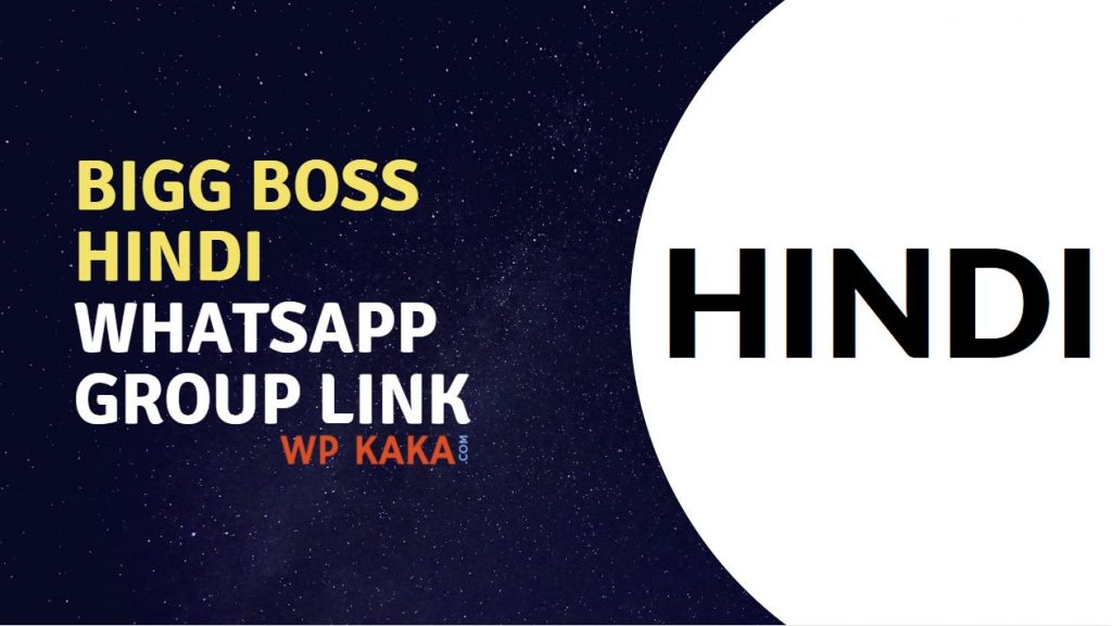 bigg boss hindi whatsapp group links