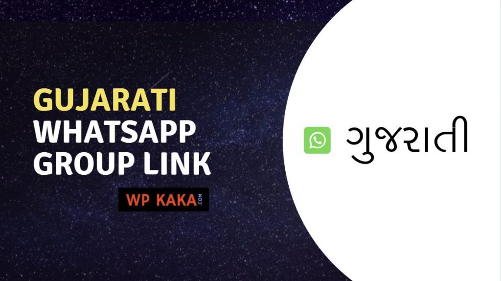 gujarati whatsapp group links