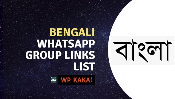 Bengali WhatsApp Group links