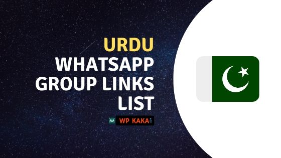 Urdu WhatsApp Group links list 